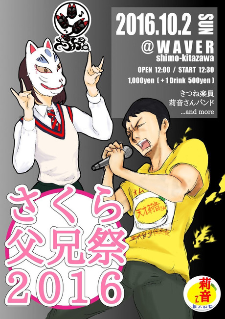 o1024144813818449680 (1)