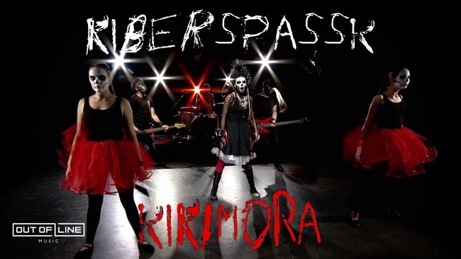 kiberspassk-kikimora-official-mu