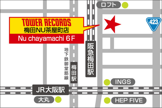 towerrecords-UmedaNUChayamachi