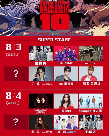 57317316_652896001807122_5097065604925730628_n