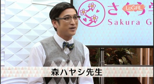 logirl_sakura_no2_mori1