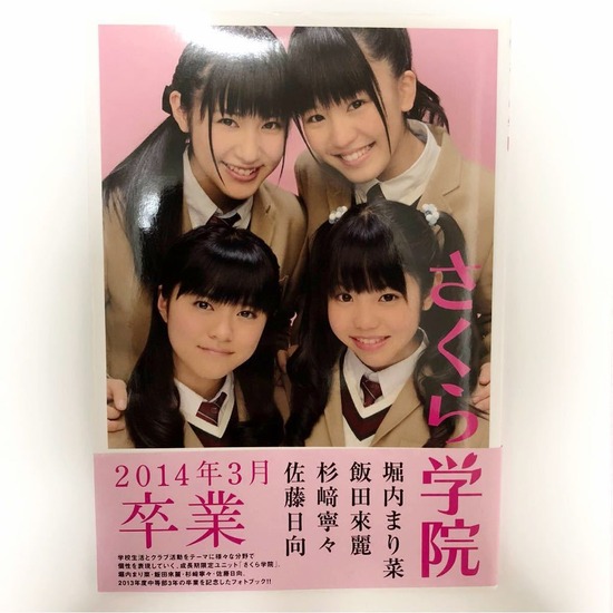 i-img1024x1024-15331258099yq0a783691