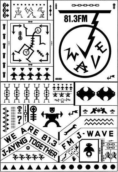 jwave_1989_ad_fixw_640_hq