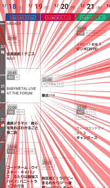 EOi_6EhUwAM2iZo