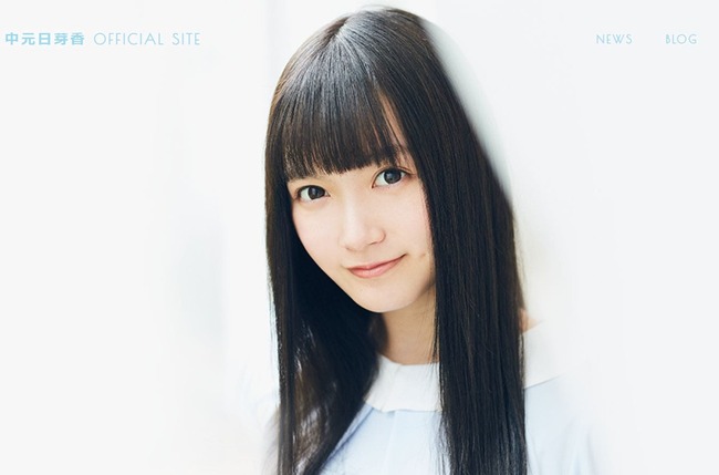 sirabee181121nakamotohimeka00