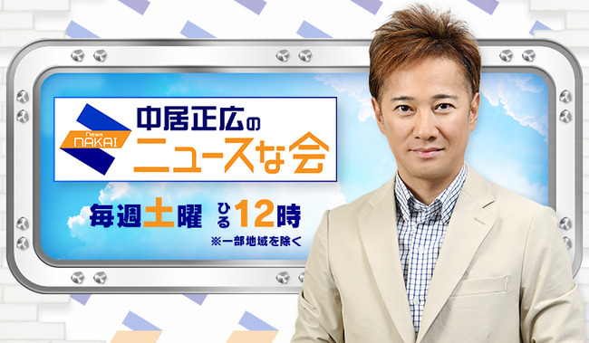 main_sp