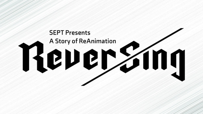 reversing_title_mono-1024x576