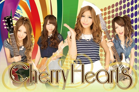 hp_CherryHearts1506_logo