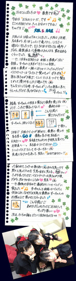 o0580212512087878452