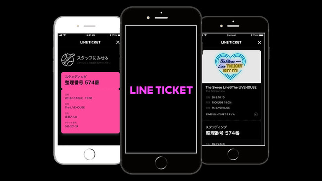 LINE-Ticket