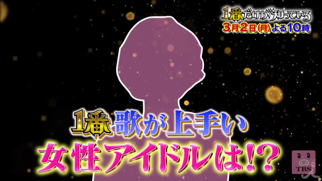 スクリーンショット-2020-03-02-2_37_49-1280x720