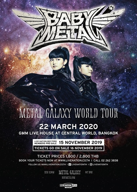 METAL-GALAXY-WORLD-TOUR-IN-ASIA