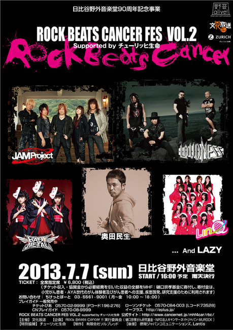 77_flyer_s