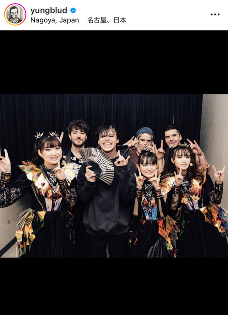 yungblud_babymetal