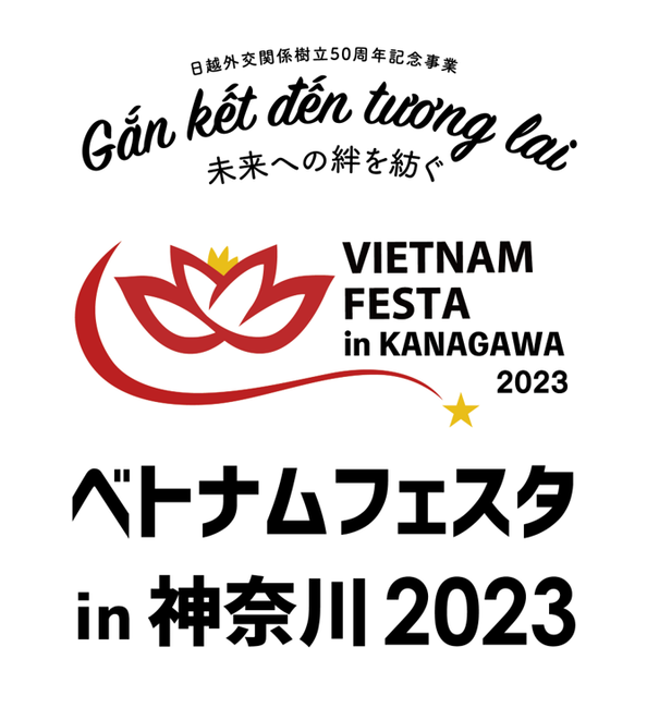 vietfes2023logotheme
